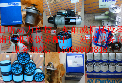 帕金斯發動機機體多少錢四川南充(日昕歡迎您)