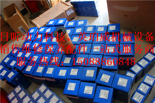 青海海南貴南珀金斯濾清器型號查詢指導報價