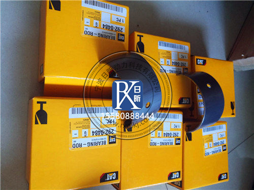 卡特彼勒連桿瓦224-3246/261-3450：機械心臟的精密守護者